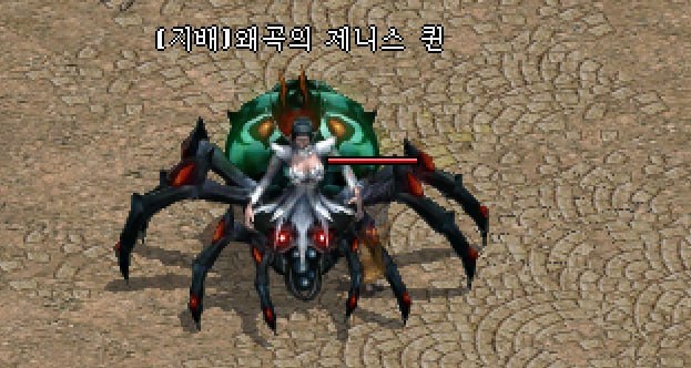  [지배]왜곡의 제니스퀸